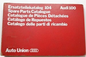 Audi 100.100LS.100S Spere Parts catalogu