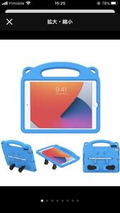 iPad 10.2 iPad Air 3 ケース iPad 10.5 Blue