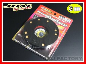 【送料198円】JDM ハイクオリティホイールスペーサー ★スズキ (SUZUKI) 3mm（JHS-T03）専用ハブ径60mm/4H/5Hマルチ/P-114.3（2枚set)