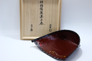 e858 技工名品 名工 黒田正玄 招福絵 箕 菓子器 淡々斎書付 共箱 共布 竹編 竹籠 煎茶道具