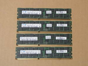 ●Cisco純正/Samsung PC3L-10600R 4GBx4枚セット 合計16GB B230,Proliant-G6/G7,MacPro●(DDR808)