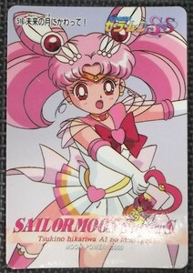 【アマダ：カード】1995/美少女戦士セーラームーン/SS　516