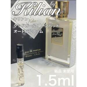 ［K-g］バイキリアンby kilianグッドガールゴーンバッドEDP1.5ml【送料無料】匿名配送 アトマイザー