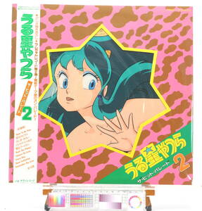 [Unused New Item][Rare][Vintage][Delivery Free]1980s Urusei Yatsura The Hit Parade 2(Rumiko Takahashi)LP Visual LP RECORD[tagLP]