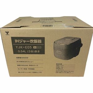 新品　ヤマゼン　IH炊飯器 3合　YJK-E05 ブラック