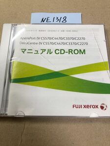 NE1318/FUJixerox/ApeosPort-IV C5570/C4470/C3370/C2270 DocuCentre-IV C5570/C4470/C3370/C2270 マニュアル CD-ROM