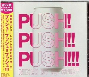 PUSH! PUSH!! PUSH!!! Mixed by DJ SPIKE / DJ SPIKE a.k.a KURIBO