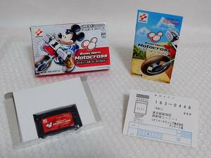 動作品+廃盤品　KONAMI　GBA　Disney Sports　Motocross　コナミ　ゲームボーイアドバンス　ディズニースポーツ　モトクロス