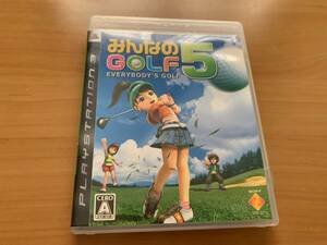 【送料180円】PS3【みんなのゴルフ5】みんなのGOLF5