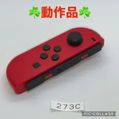 「動作品」Switch ジョイコン　joy-con 分解整備済み　k273