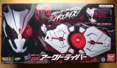 仮面ライダー ゼロワン 変身ベルト DX アークドライバー ガッチャード