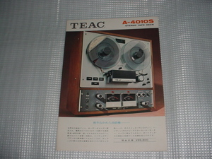 TEAC　A-4010Sのカタログ