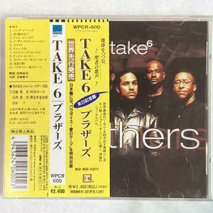 美品 帯付き CD テイク・シックス TAKE 6 Brothers 日本語解説あり WPCR-600