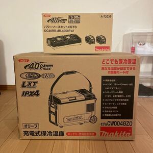 マキタ 充電式保冷温庫 CW004GZO