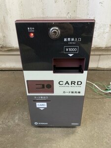 ○ 協南精機　カード販売機　K249-509 1000円札 鍵付き 台なし 業務用 KYONAN SEIKI 【現状品】