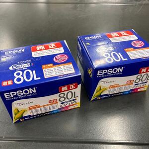 エプソン EPSON　純正インクカートリッジ （とうもろこし）IC6CL80L　増量タイプ　2箱