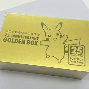 ポケモンカードゲーム 25th ANNIVERSARY GOLDEN BOX (67)
