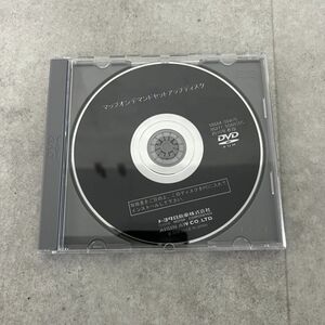 TOYOTA トヨタ純正 08664-000W76 86271-60W650C 2010年度春版 DVD-ROM マップオンデマンドセットアップディスク S240201-184