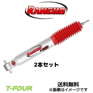 ランチョ RS9000XL リアショック左右セット パジェロ V65W/V68W/V75W/V78W (RS999365×2)RANCHO ショックアブソーバー