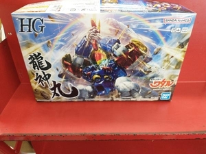 プラモデル バンダイ 龍神丸 HG 「魔神英雄伝ワタル」