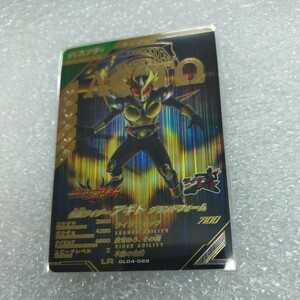 ガンバレジェンズ GL04-022 LR 仮面ライダーアギト グランドフォーム LR