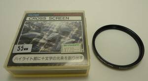 【希少】【美品、元箱付き】中古　マルミ　MARUMI　フィルター　クロススクリーン　CROSS SCREEN C.S. 55mm