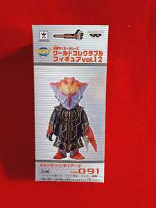 仮面ライダー　フォーゼ ワールドコレクタブルフィギュア vol.12 キャンサー・ゾディアーツ　KR091　ワーコレ　