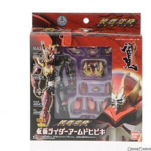 絶版トイ「超合金・装着変身　仮面ライダーアームドヒビキ(装甲響鬼)」未開封新品　2005年発売・入手困難！アクションフィギュアの傑作トイ