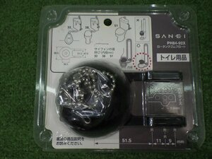 未開封★SANEI ロータンクゴムフロート 32・38・51mm用 PH84-92X トイレのロータンク補修部品 外装ケースに傷や汚れあり 未使用品