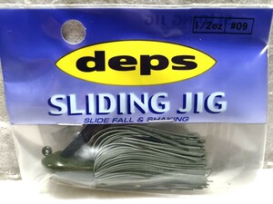 デプス スライディングジグ 1/2oz #09 SLIDING JIG