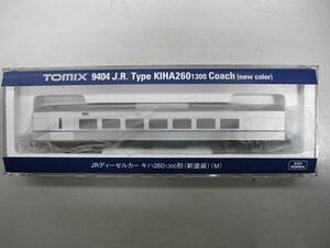 TOMIX 9404 JRディーゼルカー キハ260 1300形(新塗装)(M)