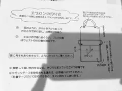 オーダー　エプロン　資料