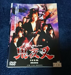 七人のくノ一 鬼夜叉 O NI YA SYA DVD レンタル