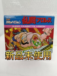 【新品未使用・美品◆エポック社 乱闘プロレス 他にも出品中、※匿名・同梱可 】スーパーカセットビジョン/U3