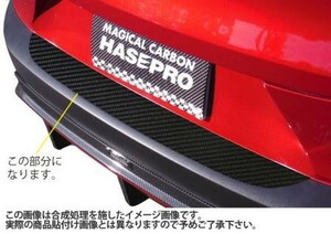 hasepro ハセプロ マジカルアートシート リアハッチゲート CX-3 DK5FW DK5AW 2015/2～