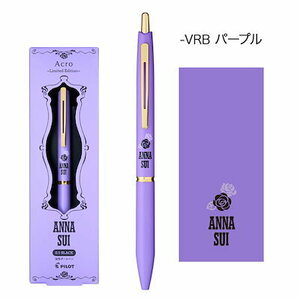 PILOT アクロ ANNA SUIコラボ　ゴールドライン BACEFASG24-VRB　 新品