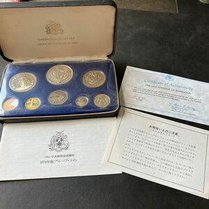 バルバドス政府公式コイン・プルーフセット 1974年　世界のコイン 記念硬貨 ★15