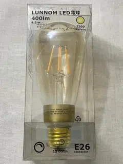 新品 イケア LUNNOM LED電球 400lm 4.2w E26