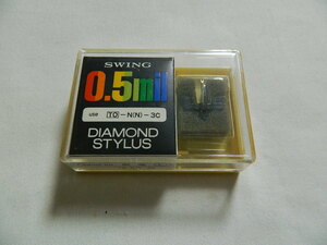 ☆0232☆【未使用品】SWING 0.5mil DIAMOND STYLUS 東芝L TO-N(N)-3C レコード針 交換針