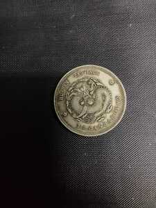 　１８９８年中華民国　中国　銀貨　チャイナ　　コイン