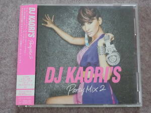 DJ KAORI’S Party Mix 2 Lady Gaga Katy Perry Ⅱ