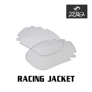 当店オリジナル オークリー レーシングジャケット 交換レンズ OAKLEY スポーツ サングラス RACING JACKET ミラーなし ZERO製