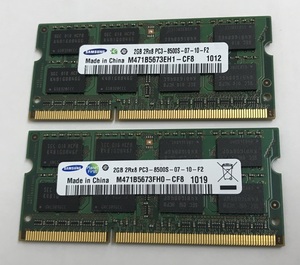 SAMSUNG 2rx8 PC3-8500S 4GB 2GB 2枚組 4GB DDR3 ノートパソコン用メモリ 204ピン DDR3-1066 2GB 2枚 4GB DDR3 LAPROP RAM