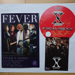 美品 非売品パチンコ「FEVER X JAPAN カタログ冊子」パンフレットセット 2010年 SANKYO(YOSHIKI TOSHI HIDE PATA HEATH SUGIZO)