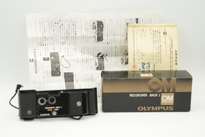 希少 OLYMPUS オリンパス RECORDATA BACK1 OM system レコーダー データバック１ 元箱入り 取説 期限切れ保証書付