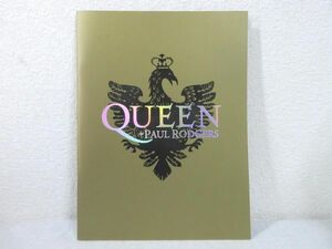 クイーン QUEEN PAUL RODGERS/2005ツアー/パンフレット【M0405】(P)