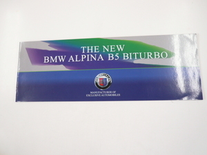BMW ALPINA B5BITURBO/2010-7発行