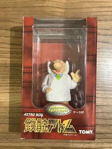 TOMY 鉄腕アトム　コレクターズフィギュアワールド　新品！