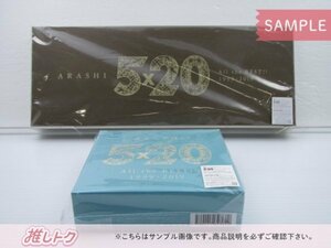 嵐 CD 2点セット ARASHI 5×20 All the BEST!! 1999-2019 初回限定盤1/2 未開封 [難小]