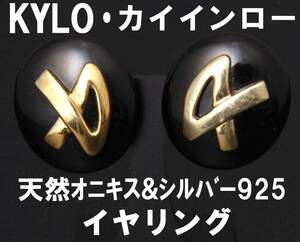 KYLO カイインロー イヤリング 天然オニキス 925 黒×ゴールドカラー 縦2.6cm 横2.3㎝ 15.9g USED KA-6683